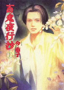 第七码头 动漫在线观看