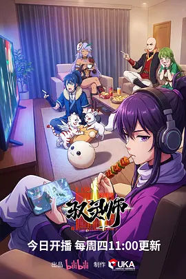 借来的名字 短剧在线观看